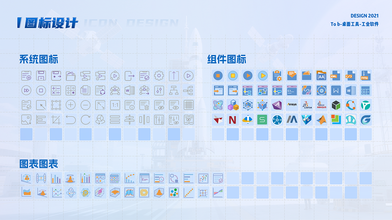 UI设计作品集（图ZMzk0NTczNDIw） - 软件界面 - 站酷设计师warrior_66423原创素材 - 站酷ZCOOL