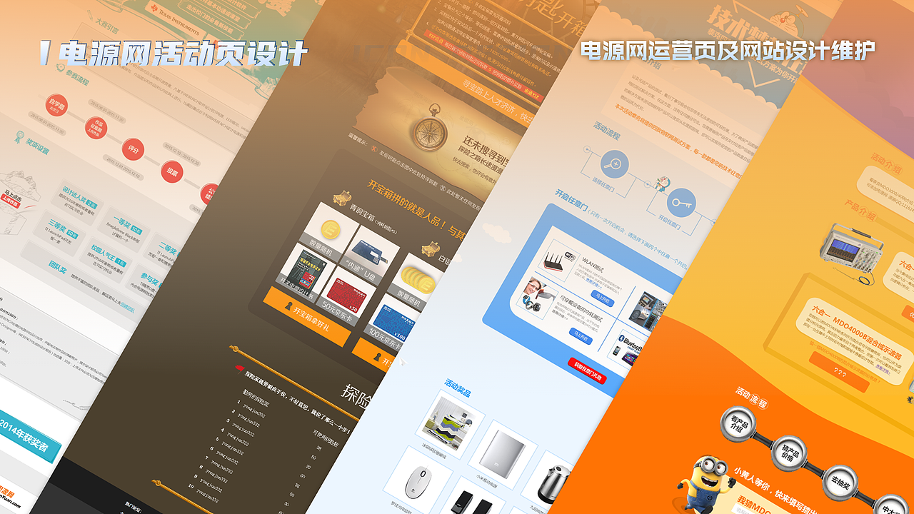 UI设计作品集（图ZMzk0NTczNTA0） - 软件界面 - 站酷设计师warrior_66423原创素材 - 站酷ZCOOL