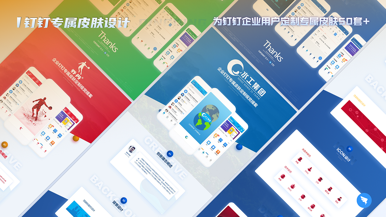 UI设计作品集（图ZMzk0NTczNDky） - 软件界面 - 站酷设计师warrior_66423原创素材 - 站酷ZCOOL