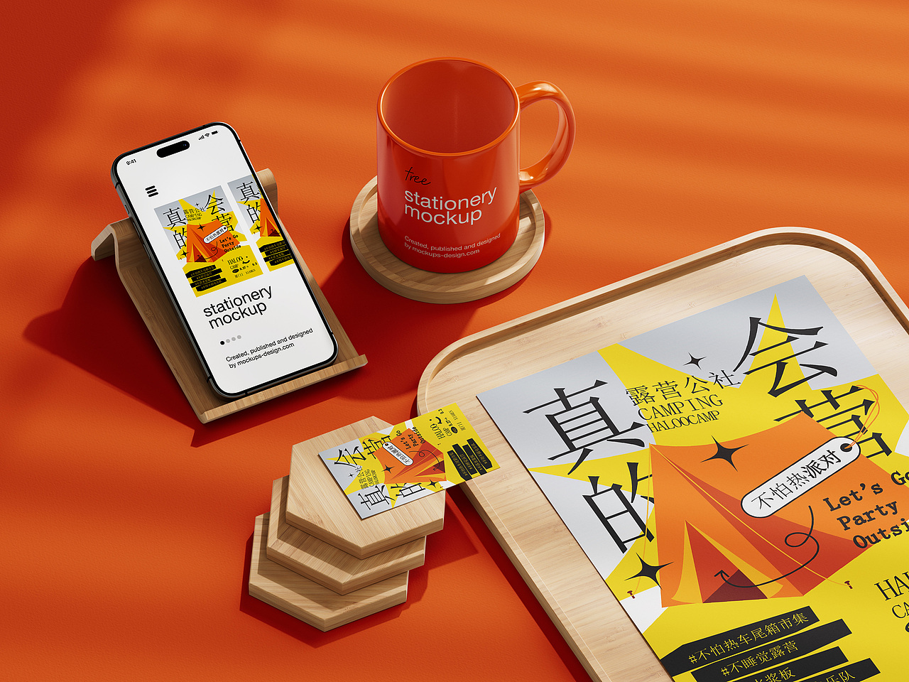 真的不来看看海报吗?