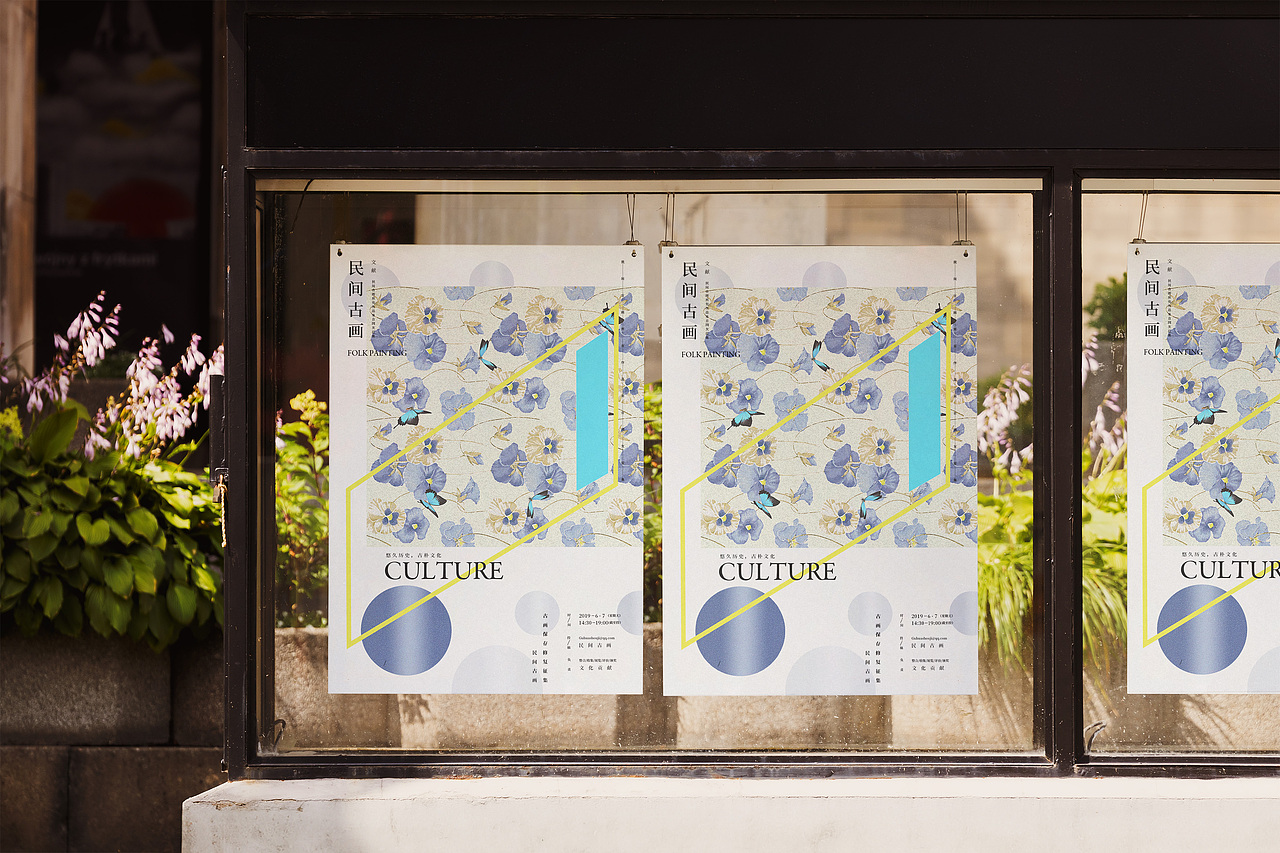 真的不来看看海报吗?