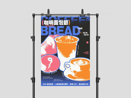 真的不来看看海报吗?