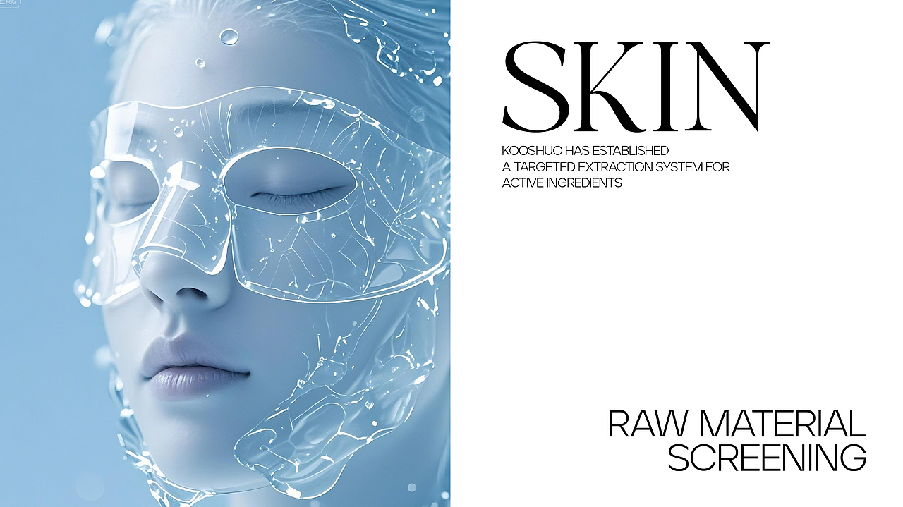 KOOSHUO 可说  | 品牌视觉形象设计