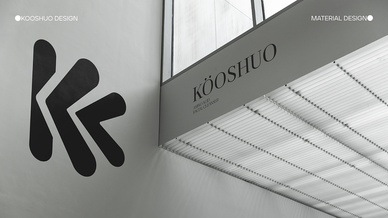 KOOSHUO 可说  | 品牌视觉形象设计
