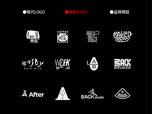 2025年7个月接的LOGO项目集合