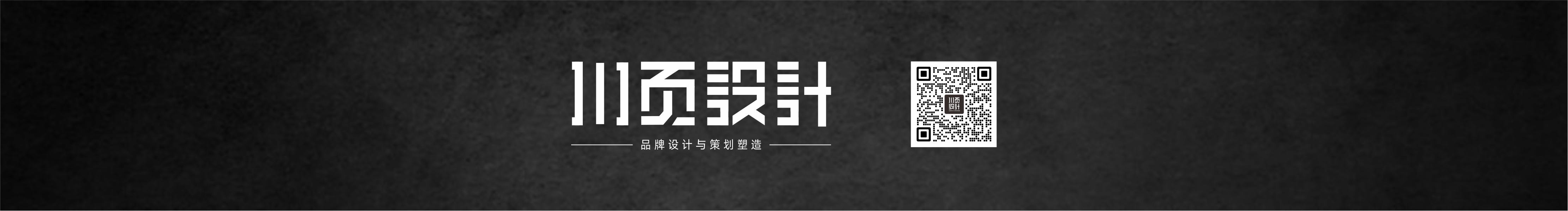 川页设计的个人主页（封面预览） - 主页封面设置 - 站酷设计师川页设计原创素材 - 站酷ZCOOL