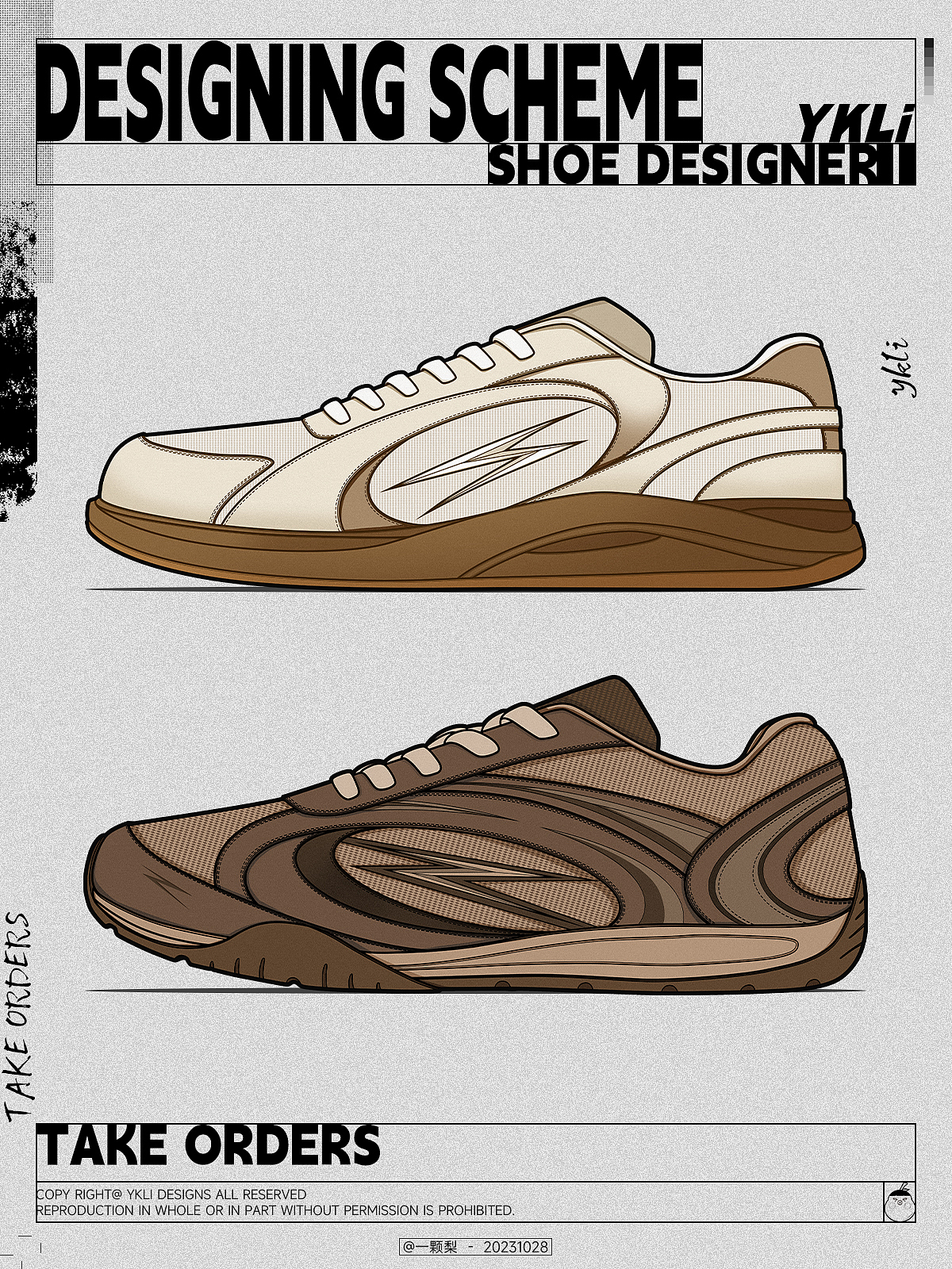 秋冬配色鞋设计(抽空画鞋子)