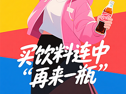 马上抽到SSR级好运