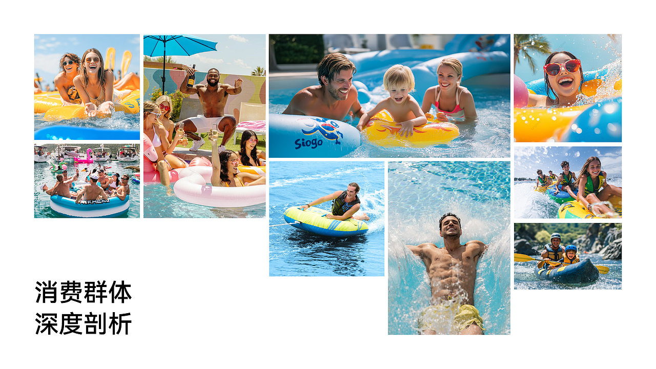 Seago 海外充气品牌视觉设计-应用AIGC工具链概念探索