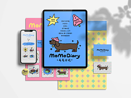 毛毛日记|宠物品牌设计