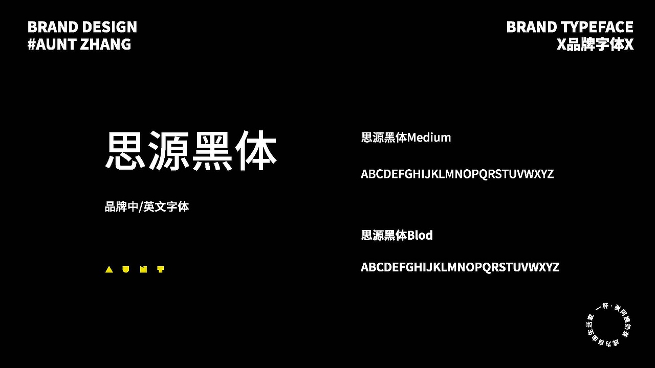 【品牌】设计方案合集（图ZMzk0NTgwMTI4） - 品牌 - 站酷设计师EvaEva大Eva原创素材 - 站酷ZCOOL