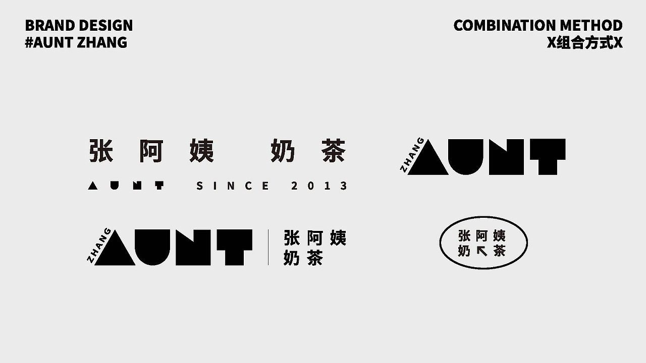 【品牌】设计方案合集（图ZMzk0NTgwMTM2） - 品牌 - 站酷设计师EvaEva大Eva原创素材 - 站酷ZCOOL