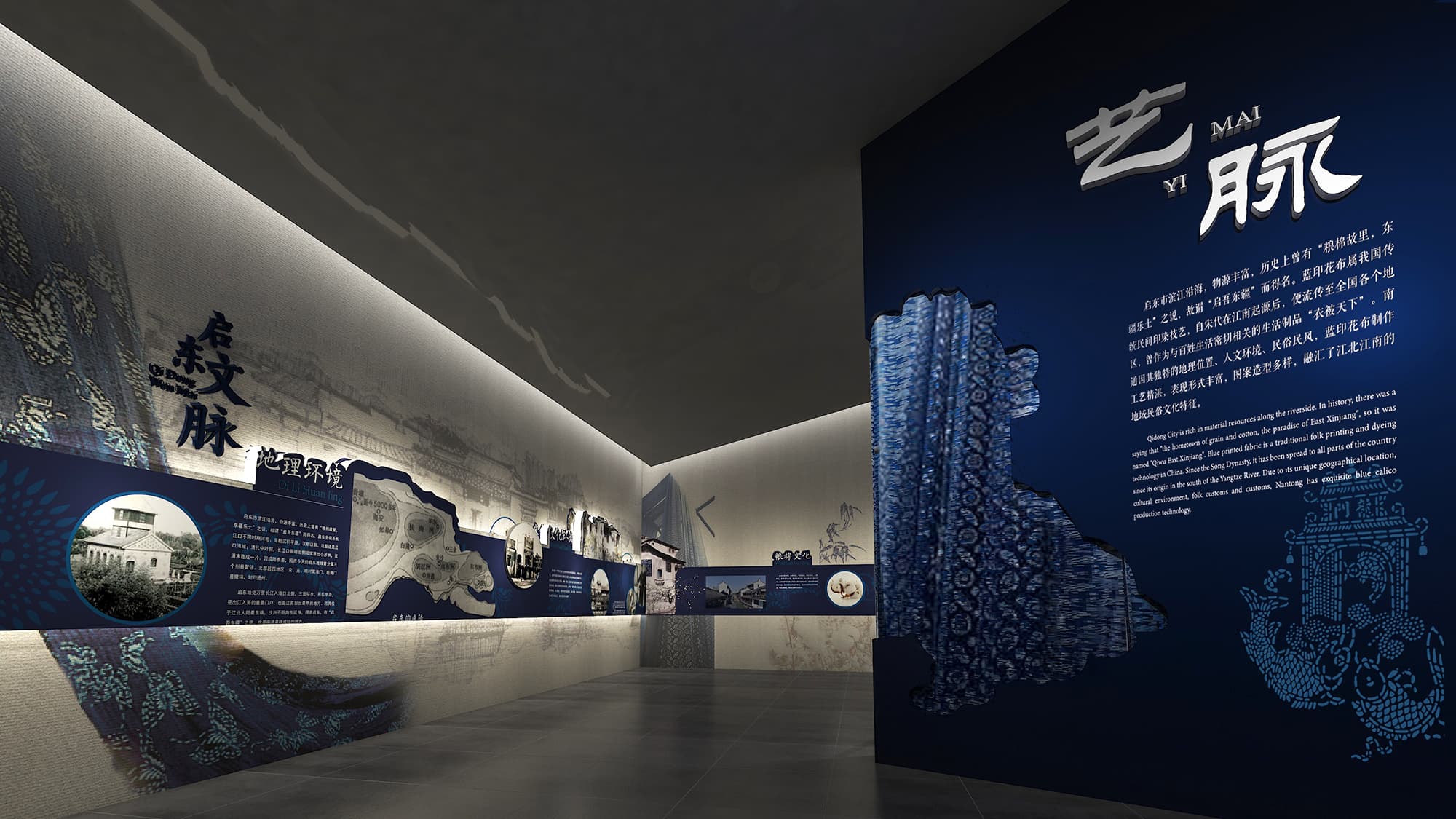 探访启东蓝印花布艺术展馆，探寻吴元新艺术轨迹-森克思科技（图ZMTUxNzkwNDQ=） - 观点 - 站酷设计师森克思科技原创素材 - 站酷ZCOOL