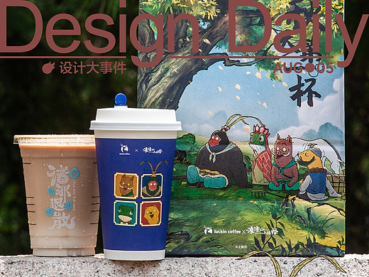 Rains进军家品界/瑞幸 ×《浪浪山小妖怪》联名/Bravest Studios 推出AIRPACK包