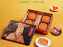 月饼拍摄｜奇华饼家✖️朴一 中秋月饼电商详情拍摄