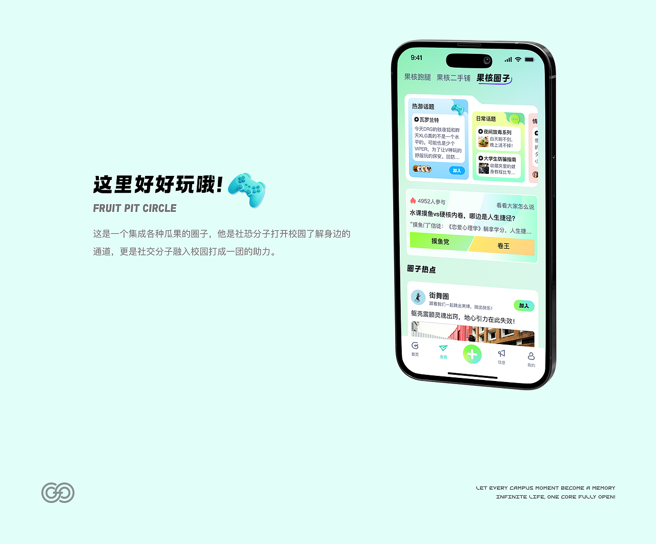 UI作品集大集合（图ZMzk0NTgyNTE2） - APP界面 - 站酷设计师凉白开Design原创素材 - 站酷ZCOOL