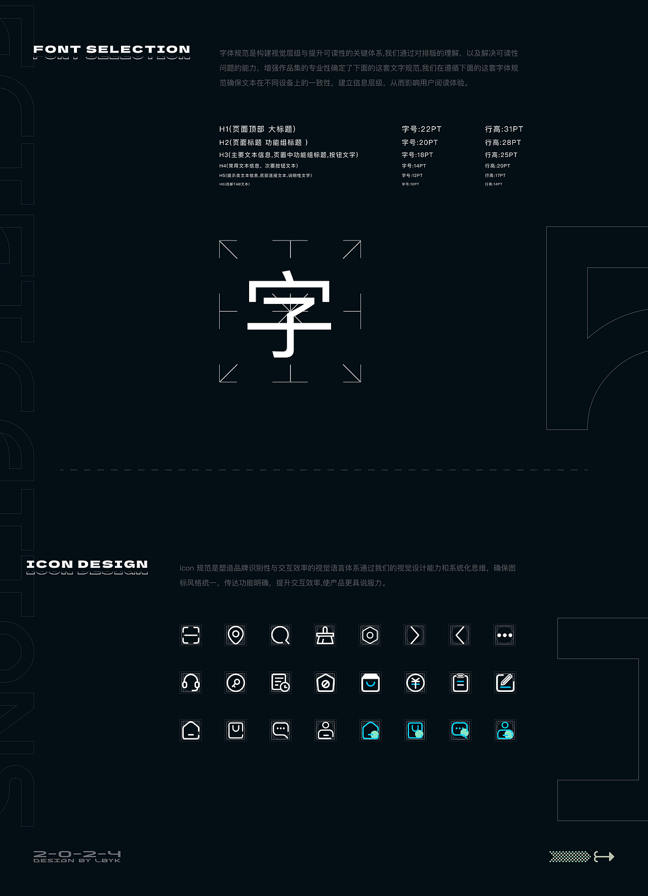 UI作品集大集合（图ZMzk0NTgyNTYw） - APP界面 - 站酷设计师凉白开Design原创素材 - 站酷ZCOOL