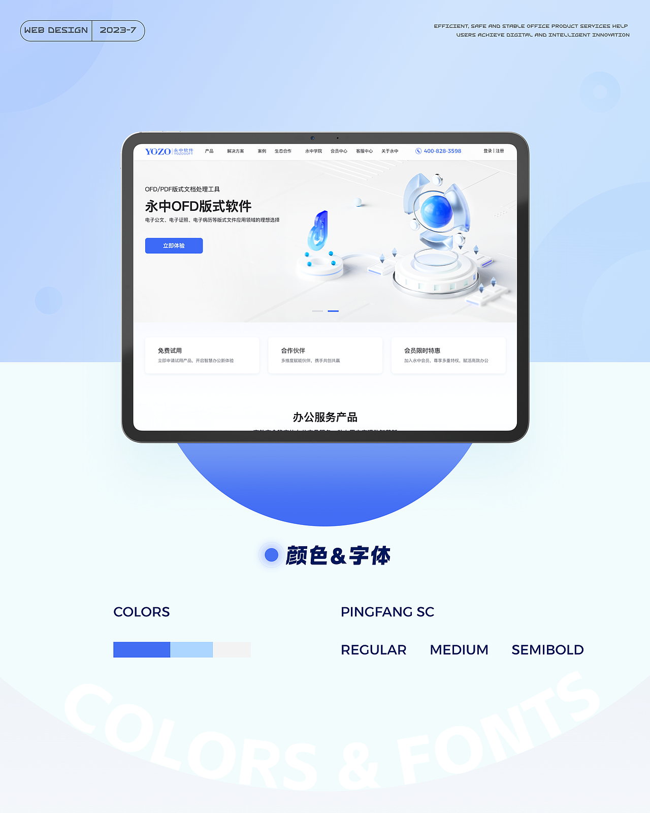 UI作品集大集合（图ZMzk0NTgyNjUy） - APP界面 - 站酷设计师凉白开Design原创素材 - 站酷ZCOOL