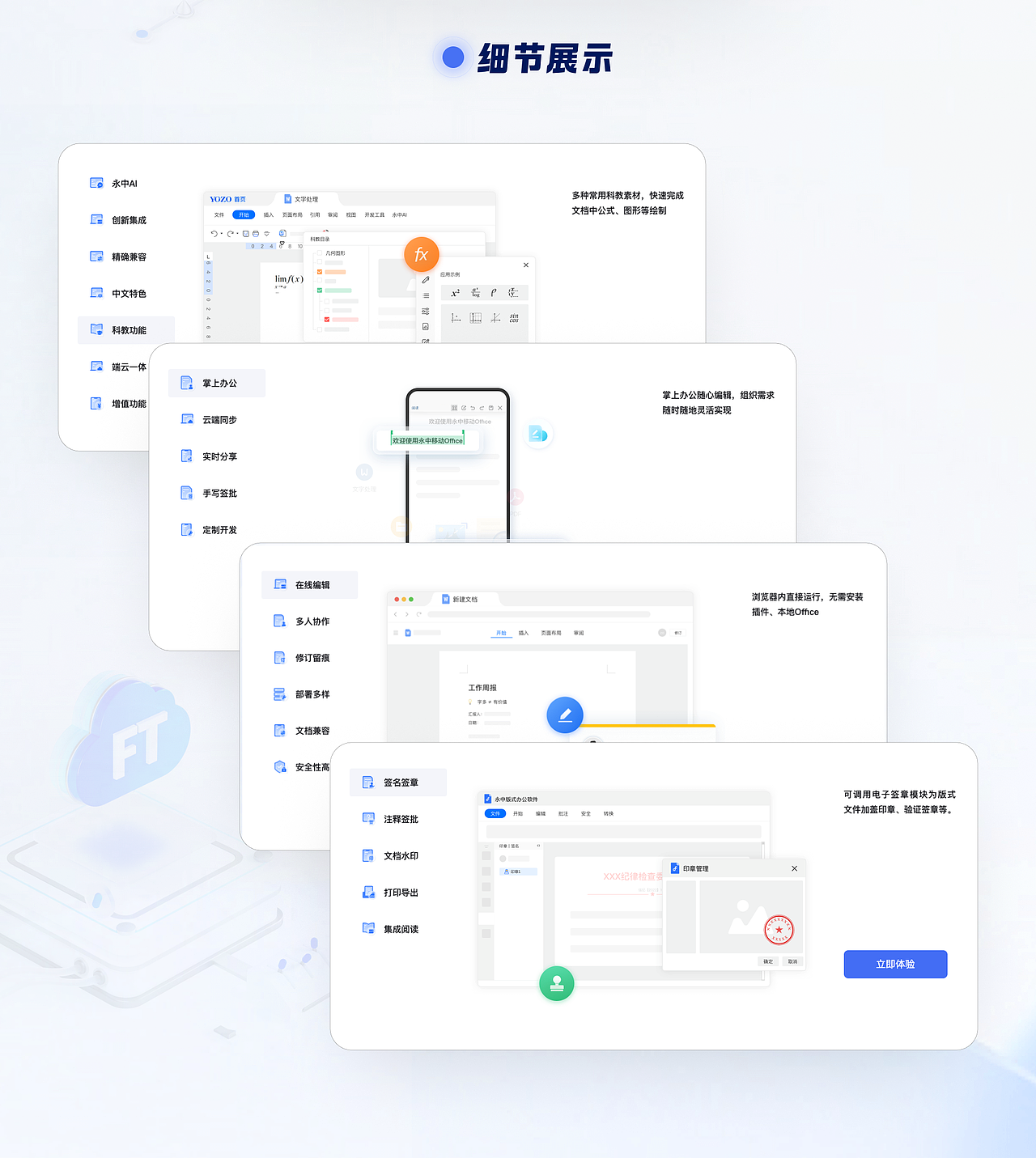 UI作品集大集合（图ZMzk0NTgyNjYw） - APP界面 - 站酷设计师凉白开Design原创素材 - 站酷ZCOOL