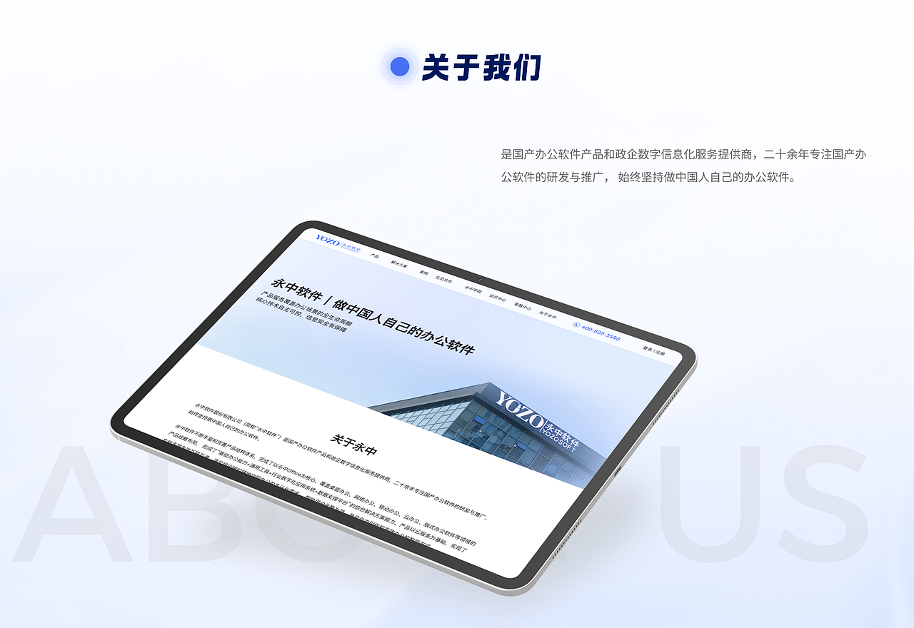 UI作品集大集合（图ZMzk0NTgyNjY4） - APP界面 - 站酷设计师凉白开Design原创素材 - 站酷ZCOOL