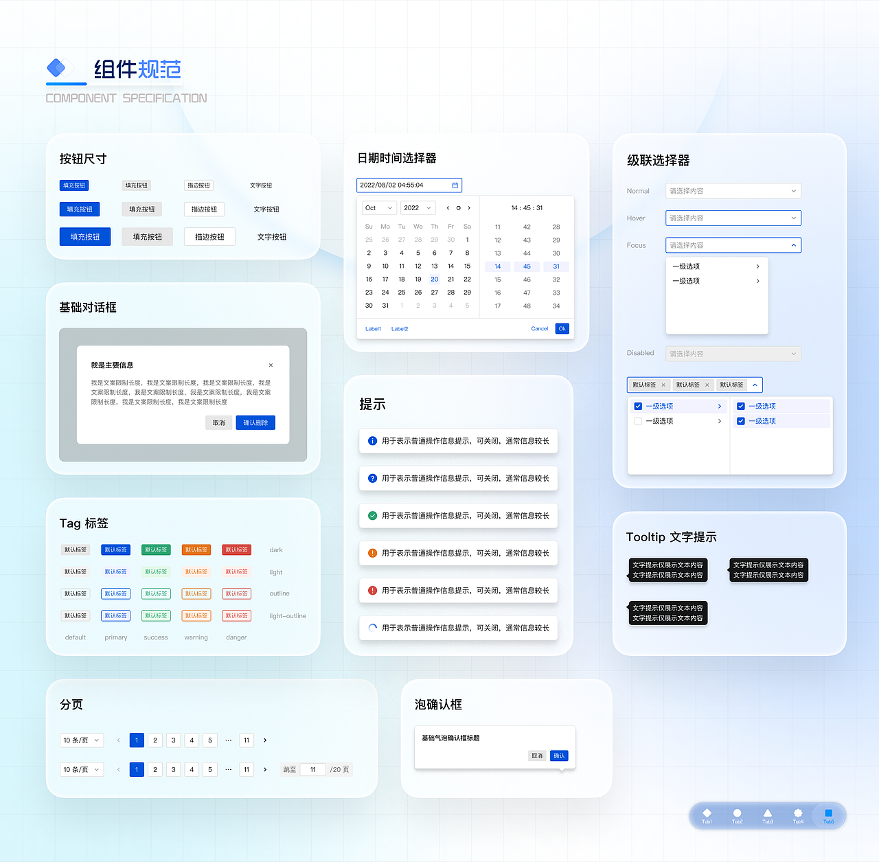 UI作品集大集合（图ZMzk0NTgyNjI4） - APP界面 - 站酷设计师凉白开Design原创素材 - 站酷ZCOOL