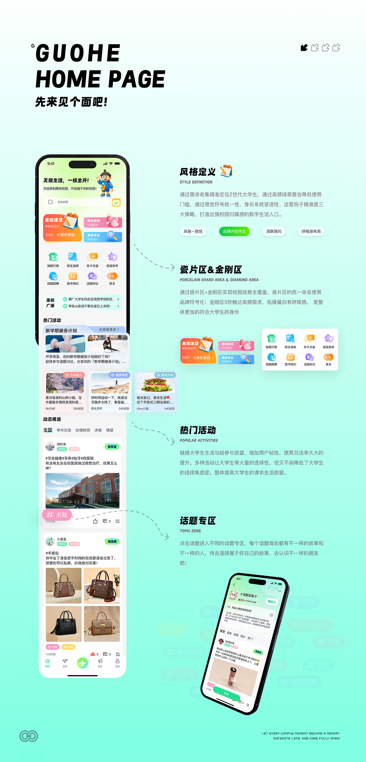 UI作品集大集合（图ZMzk0NTgyNTA4） - APP界面 - 站酷设计师凉白开Design原创素材 - 站酷ZCOOL
