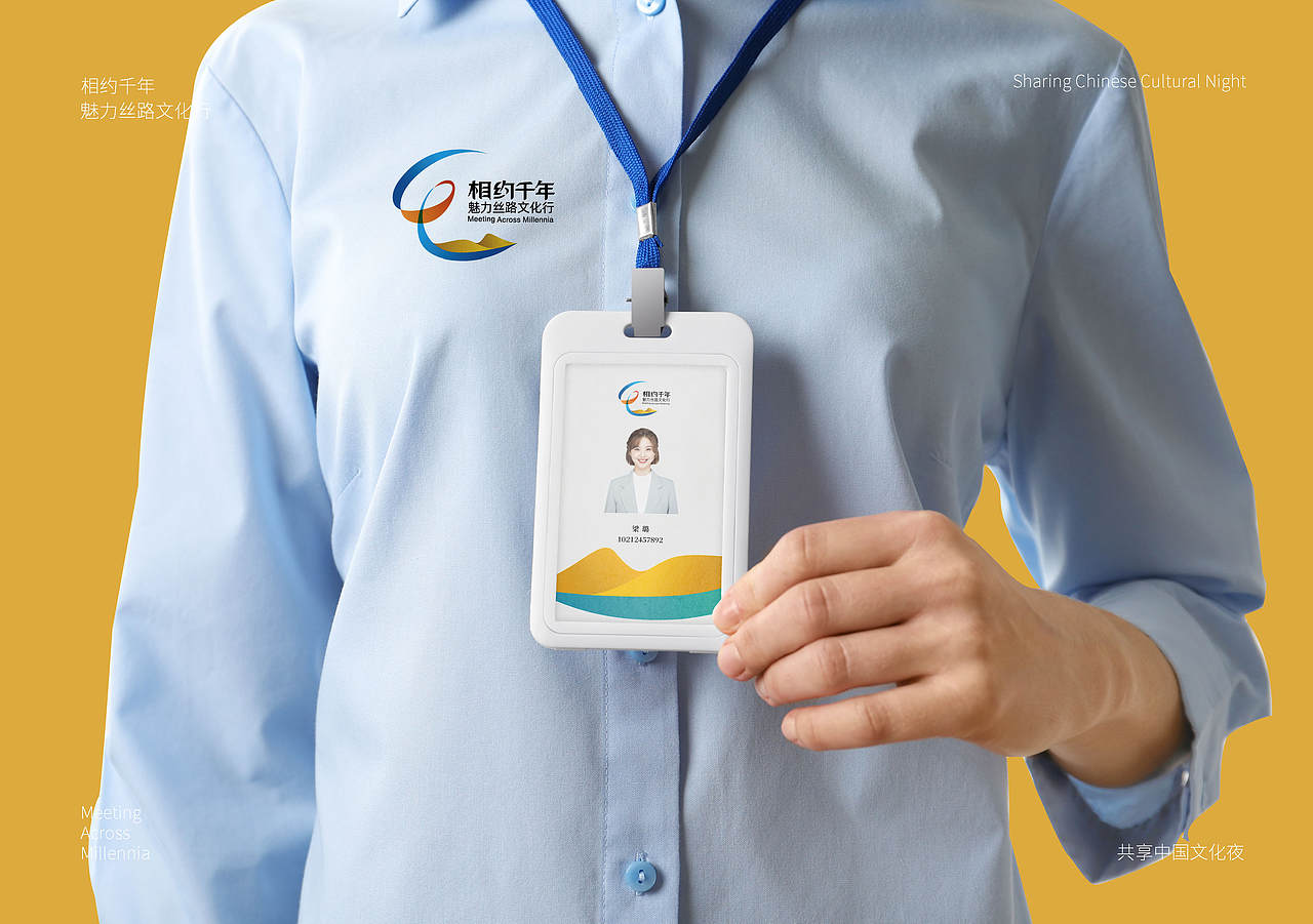 相约千年 魅力丝路文化行LOGO设计（图ZMzk0NTgzODU2） - Logo - 站酷设计师北京品牌工场原创素材 - 站酷ZCOOL