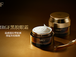 眼霜ppt设计