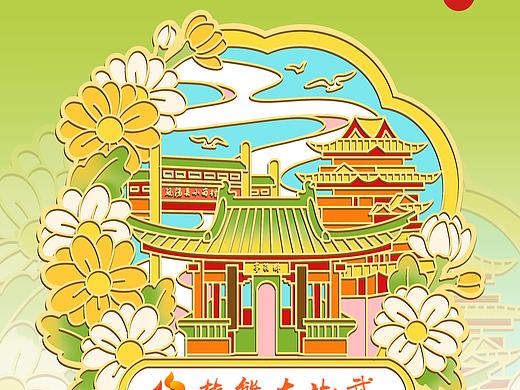 用技艺，点亮城市色彩！