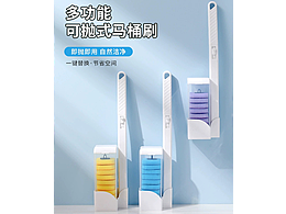 一次性马桶刷 · 可抛式海绵刷