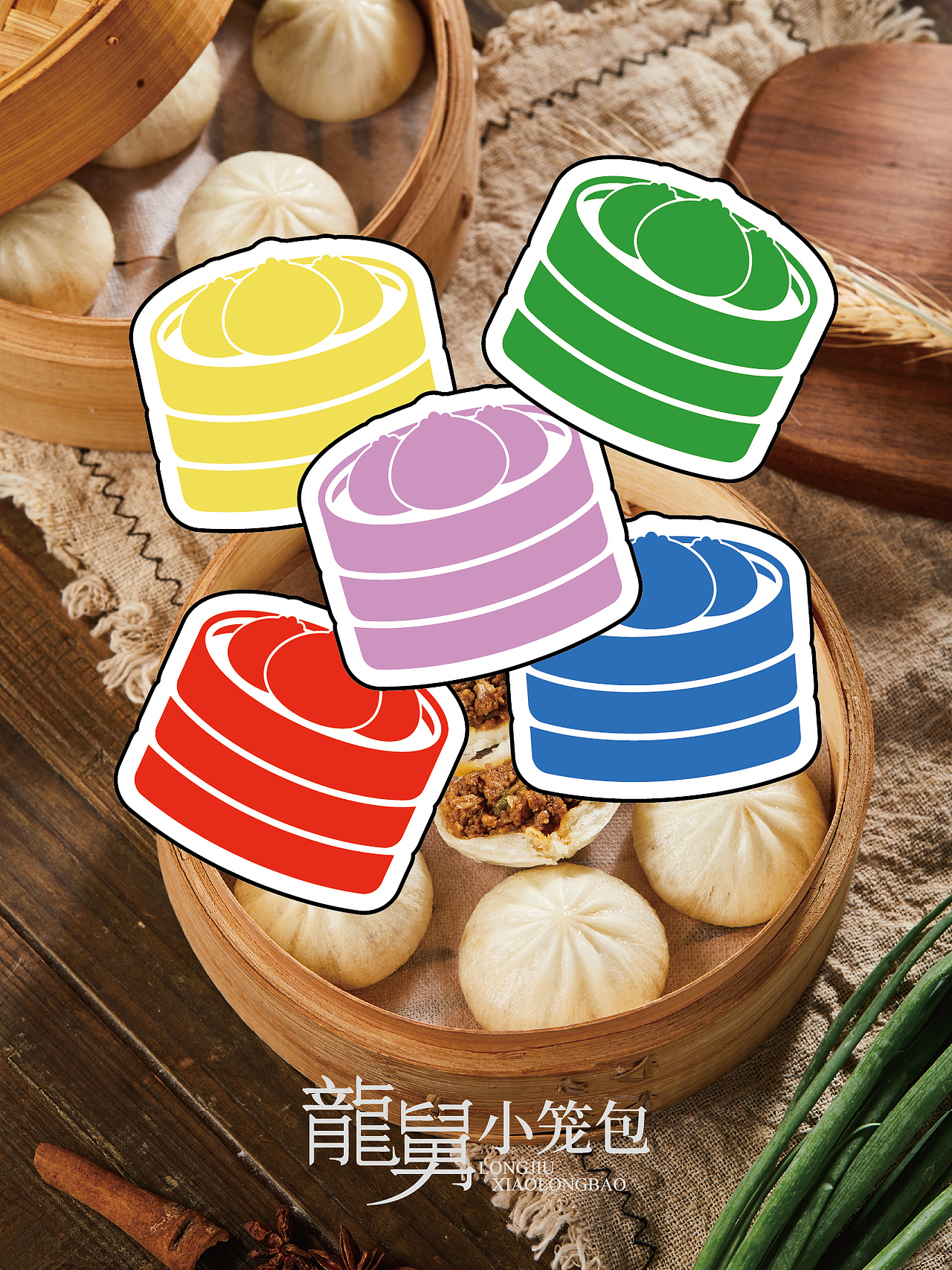 龍舅小笼包品牌视觉设计（图ZMzk0NTg4MzE2） - 品牌 - 站酷设计师非凡艺点品牌设计原创素材 - 站酷ZCOOL