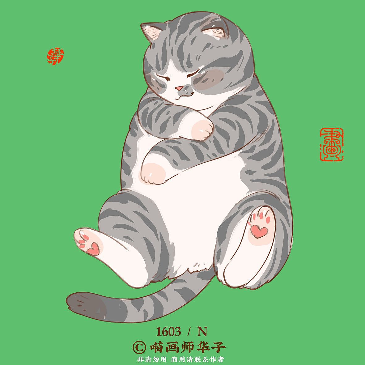 画猫的1650天记录!第六季更新开始啦!