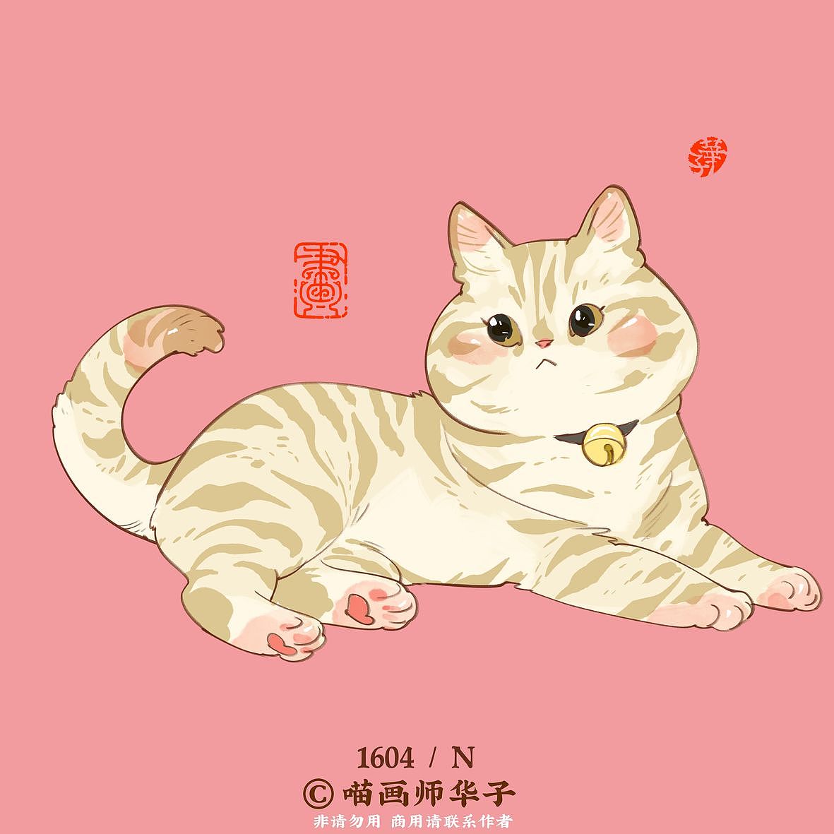 画猫的1650天记录!第六季更新开始啦!