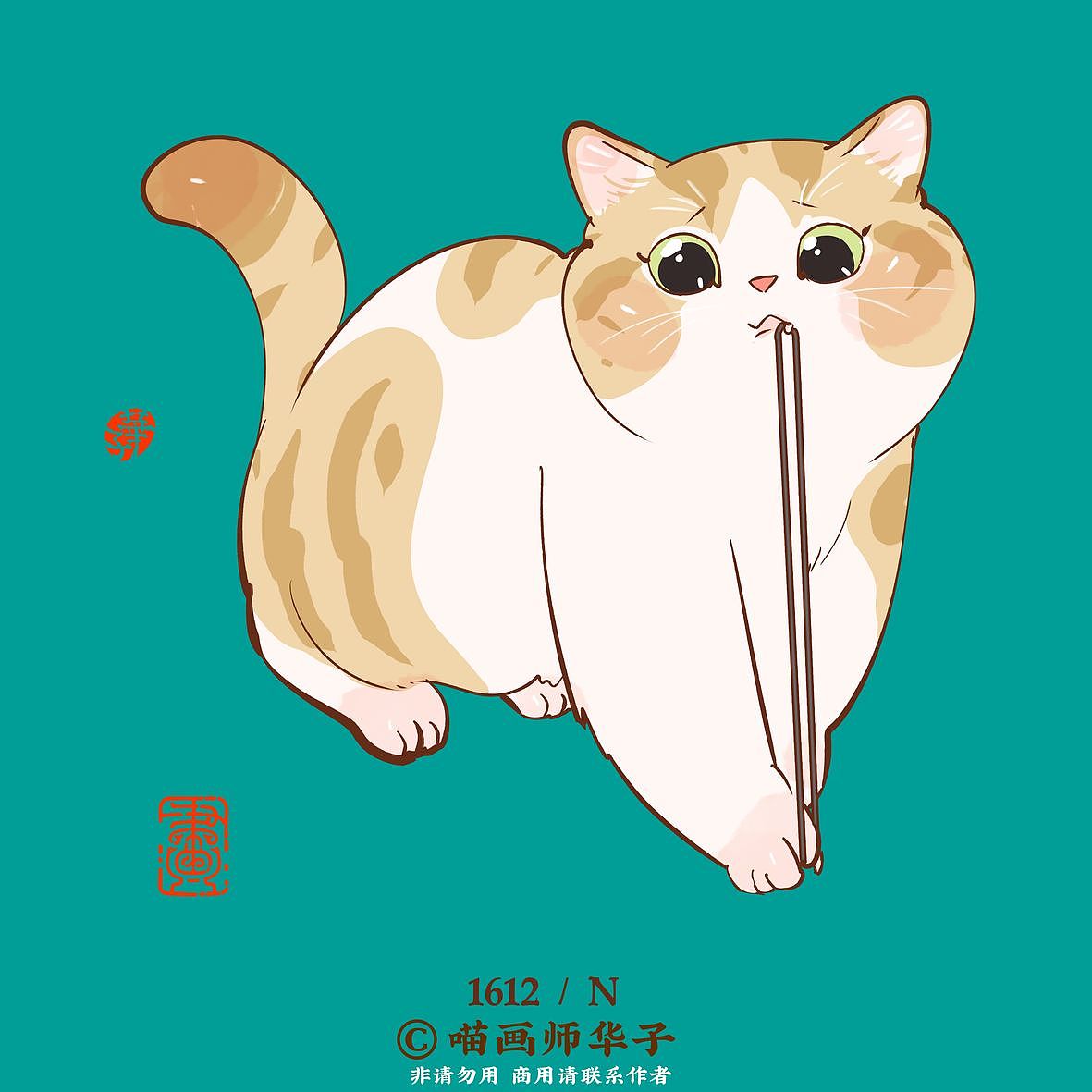 画猫的1650天记录!第六季更新开始啦!