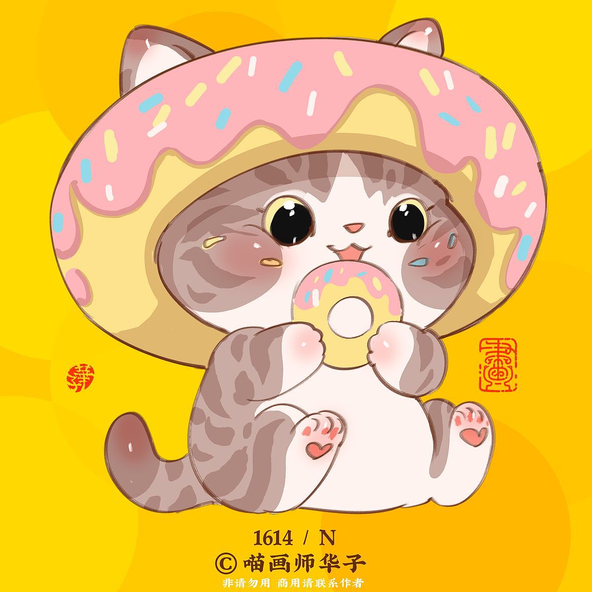 画猫的1650天记录!第六季更新开始啦!