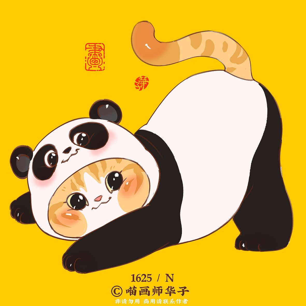 画猫的1650天记录!第六季更新开始啦!