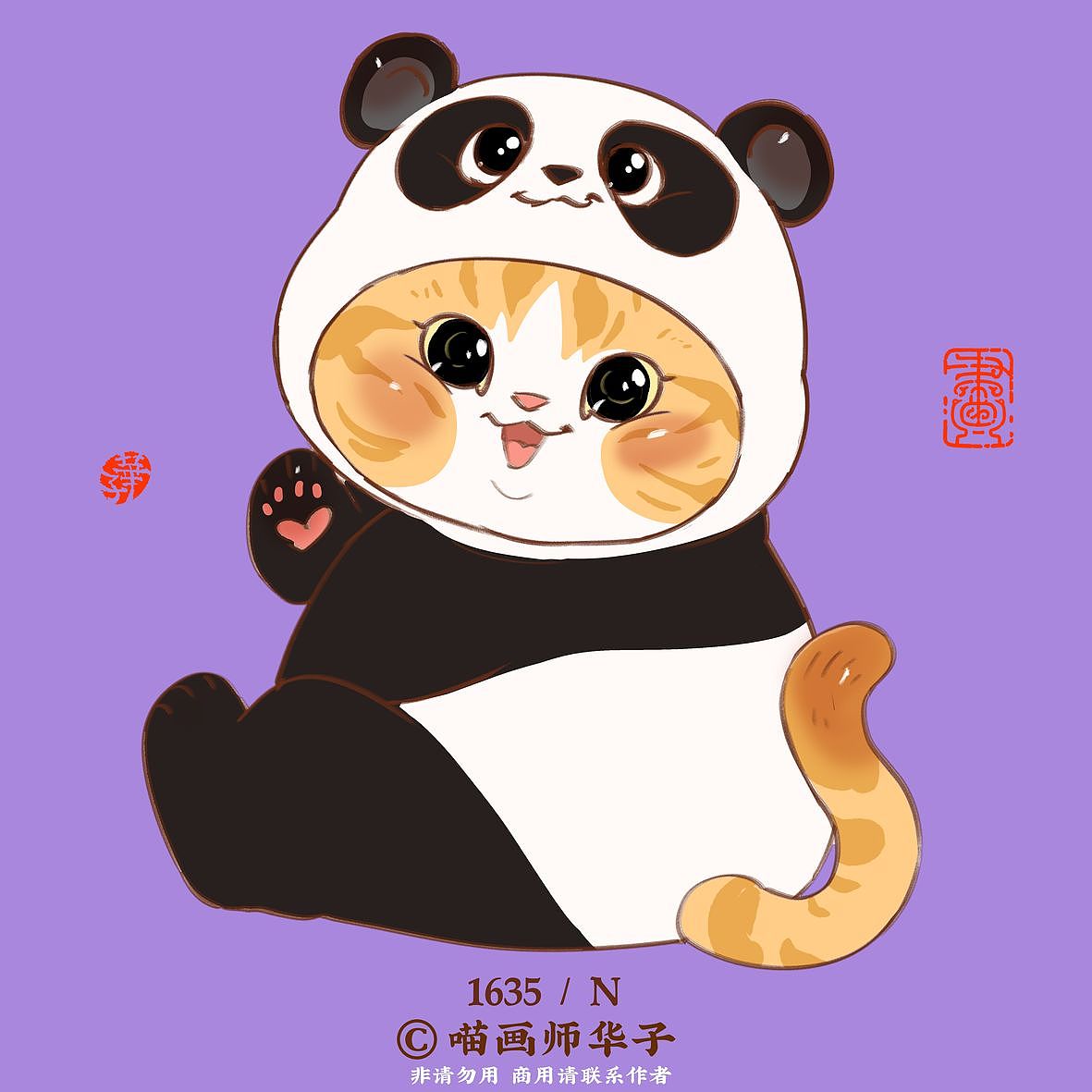 画猫的1650天记录!第六季更新开始啦!