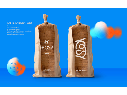 KOSY.揉光烘焙品牌设计