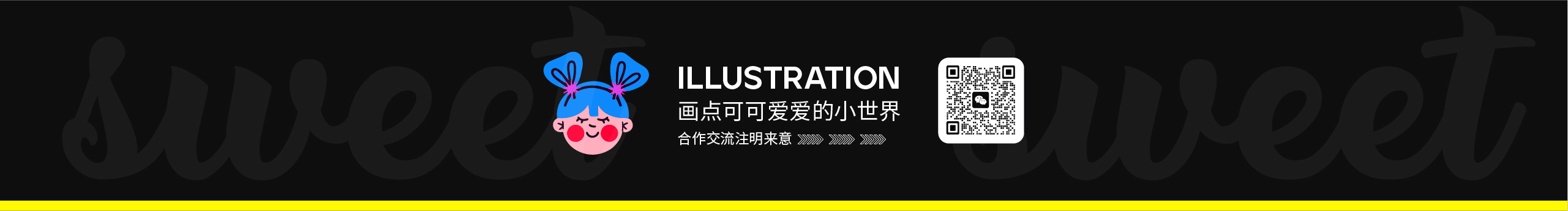 小小甜Sweet的個(gè)人主頁(yè)（背景預(yù)覽） - 主頁(yè)背景設(shè)置 - 站酷設(shè)計(jì)師小小甜Sweet原創(chuàng)素材 - 站酷ZCOOL