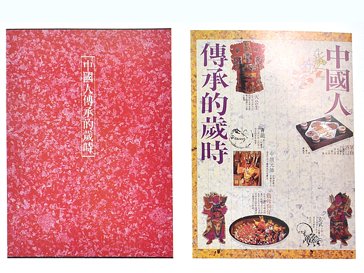 GDC 设计奖🟡专业组金奖｜书籍设计