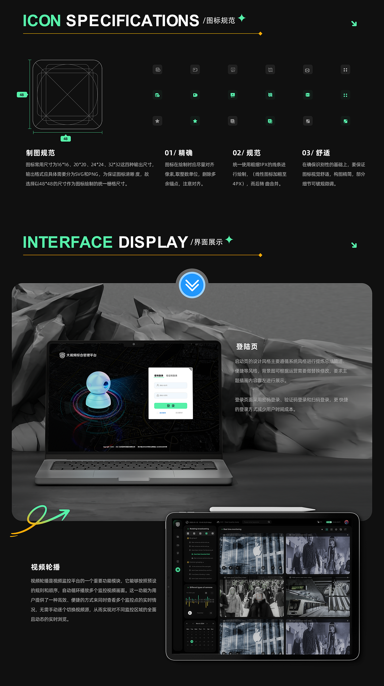2025-UI/UX作品集 “站酷秋招活动”（图ZMzk0NTkwOTAw） - APP界面 - 站酷设计师变色龙527原创素材 - 站酷ZCOOL