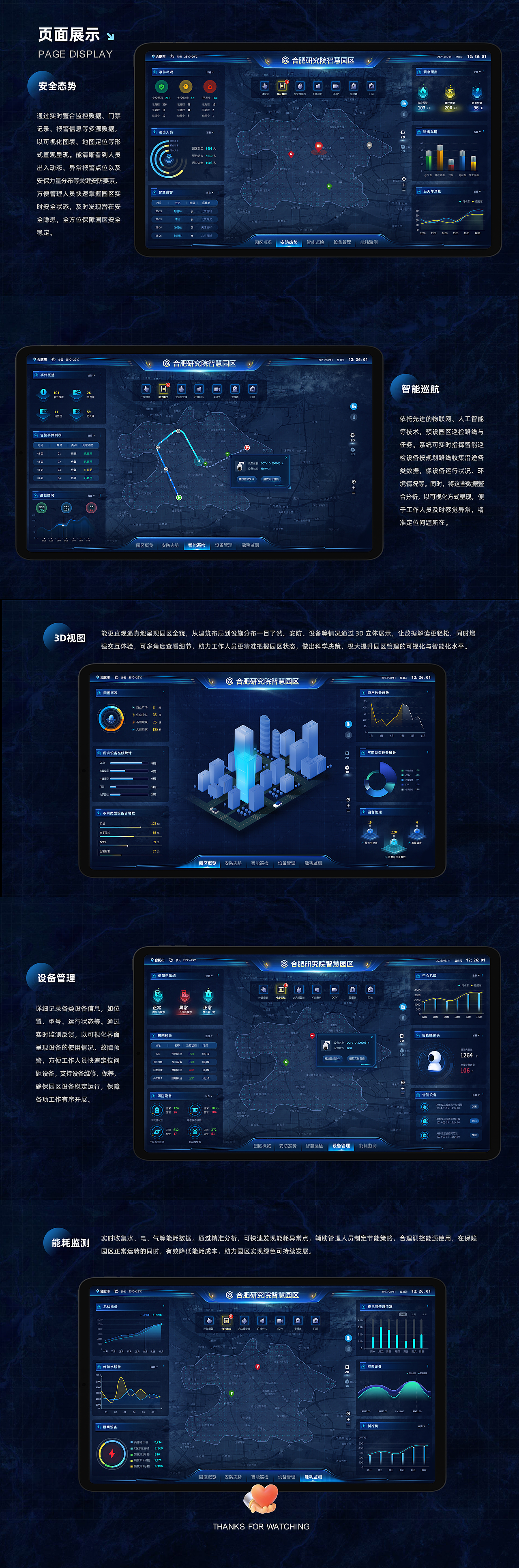 2025-UI/UX作品集 “站酷秋招活动”