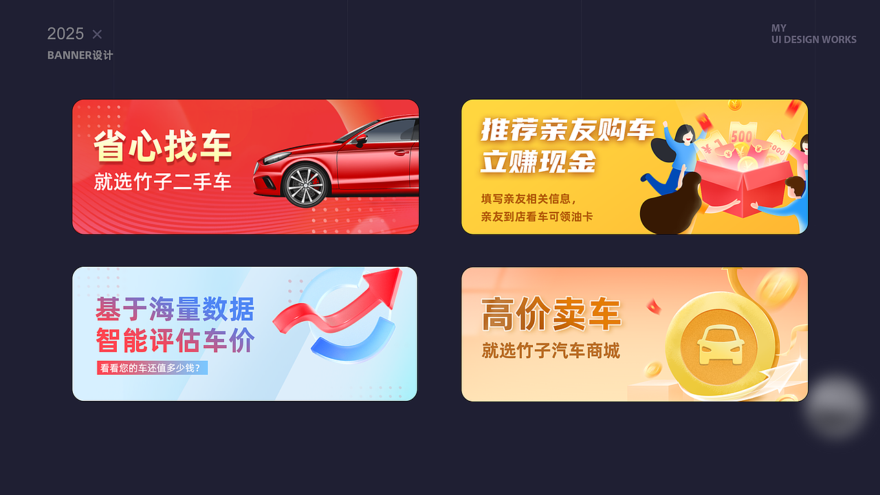 2025-UI/UX作品集 “站酷秋招活动”（图ZMzk0NTkxMTM2） - APP界面 - 站酷设计师变色龙527原创素材 - 站酷ZCOOL