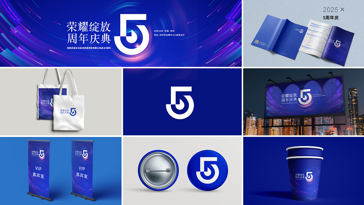 2025-UI/UX作品集 “站酷秋招活动”（图ZMzk0NTkxMTQw） - APP界面 - 站酷设计师变色龙527原创素材 - 站酷ZCOOL