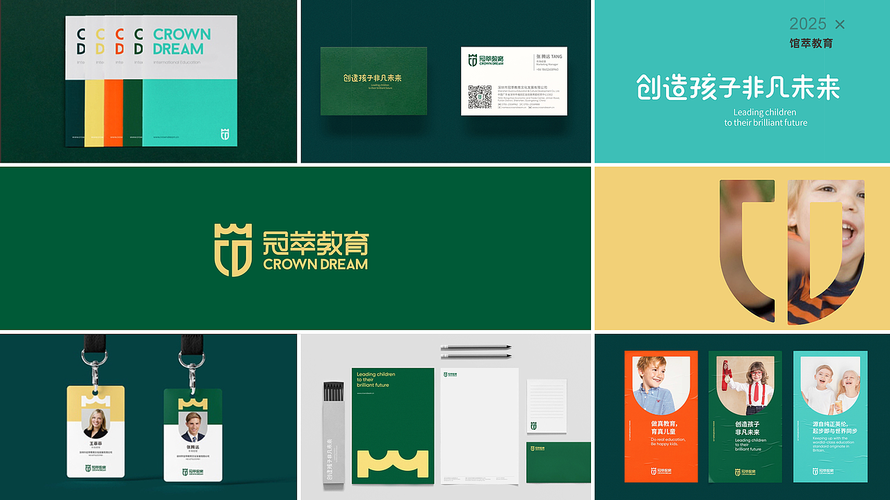 2025-UI/UX作品集 “站酷秋招活动”（图ZMzk0NTkxMTQ0） - APP界面 - 站酷设计师变色龙527原创素材 - 站酷ZCOOL