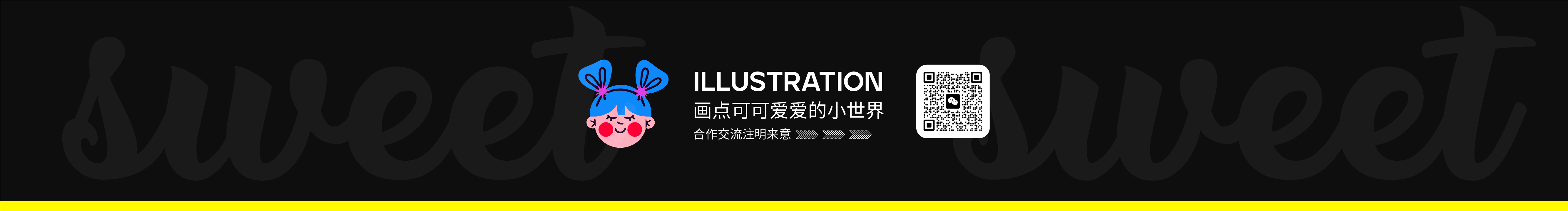 小小甜Sweet的個(gè)人主頁(yè)（封面預(yù)覽） - 主頁(yè)封面設(shè)置 - 站酷設(shè)計(jì)師小小甜Sweet原創(chuàng)素材 - 站酷ZCOOL