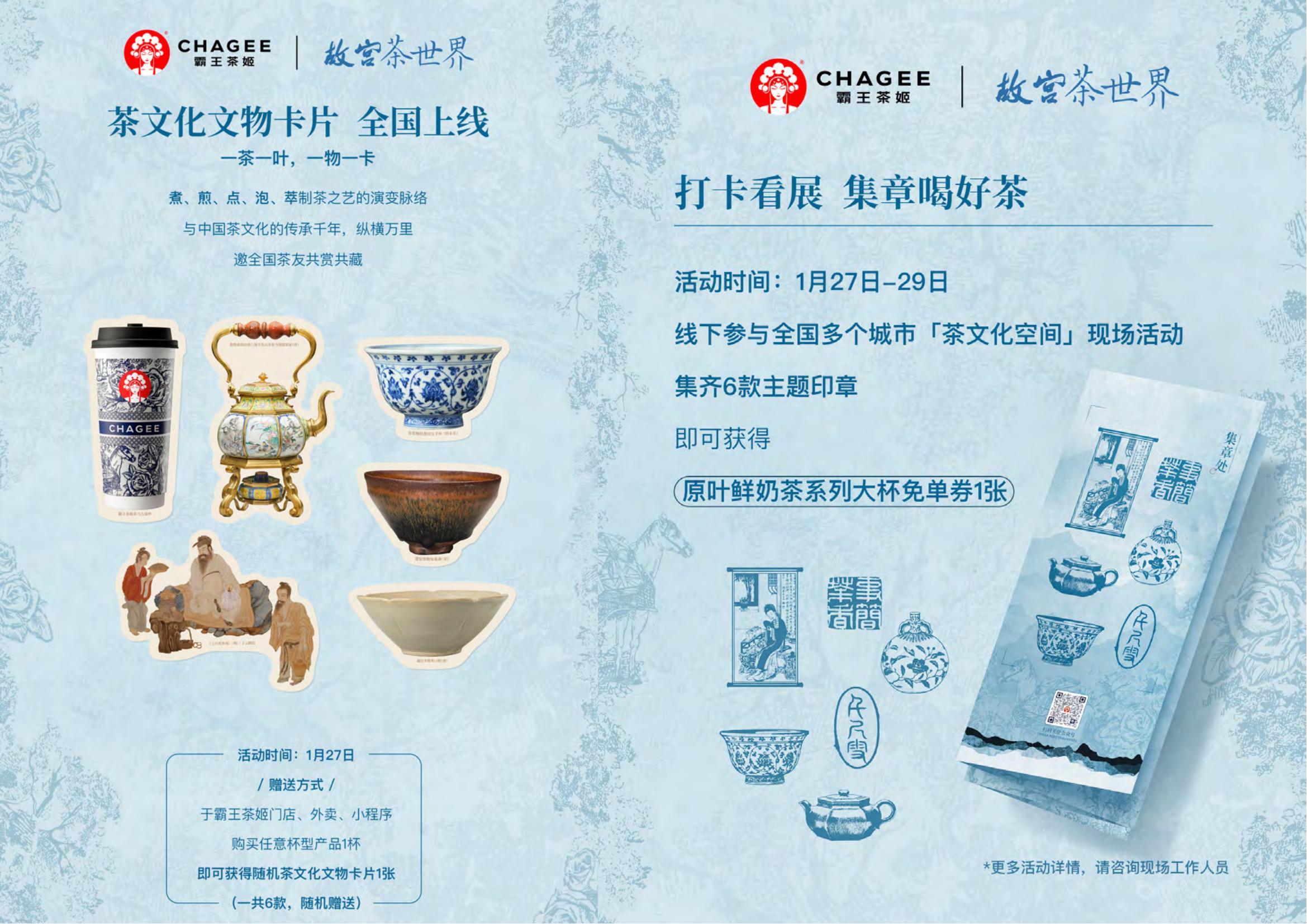 霸王茶姬品牌VI手册奶茶茶饮标志LOGO设计参考指南（图ZMTUxNzkzNDA=） - 观点 - 站酷设计师Tushine图象灵感原创素材 - 站酷ZCOOL