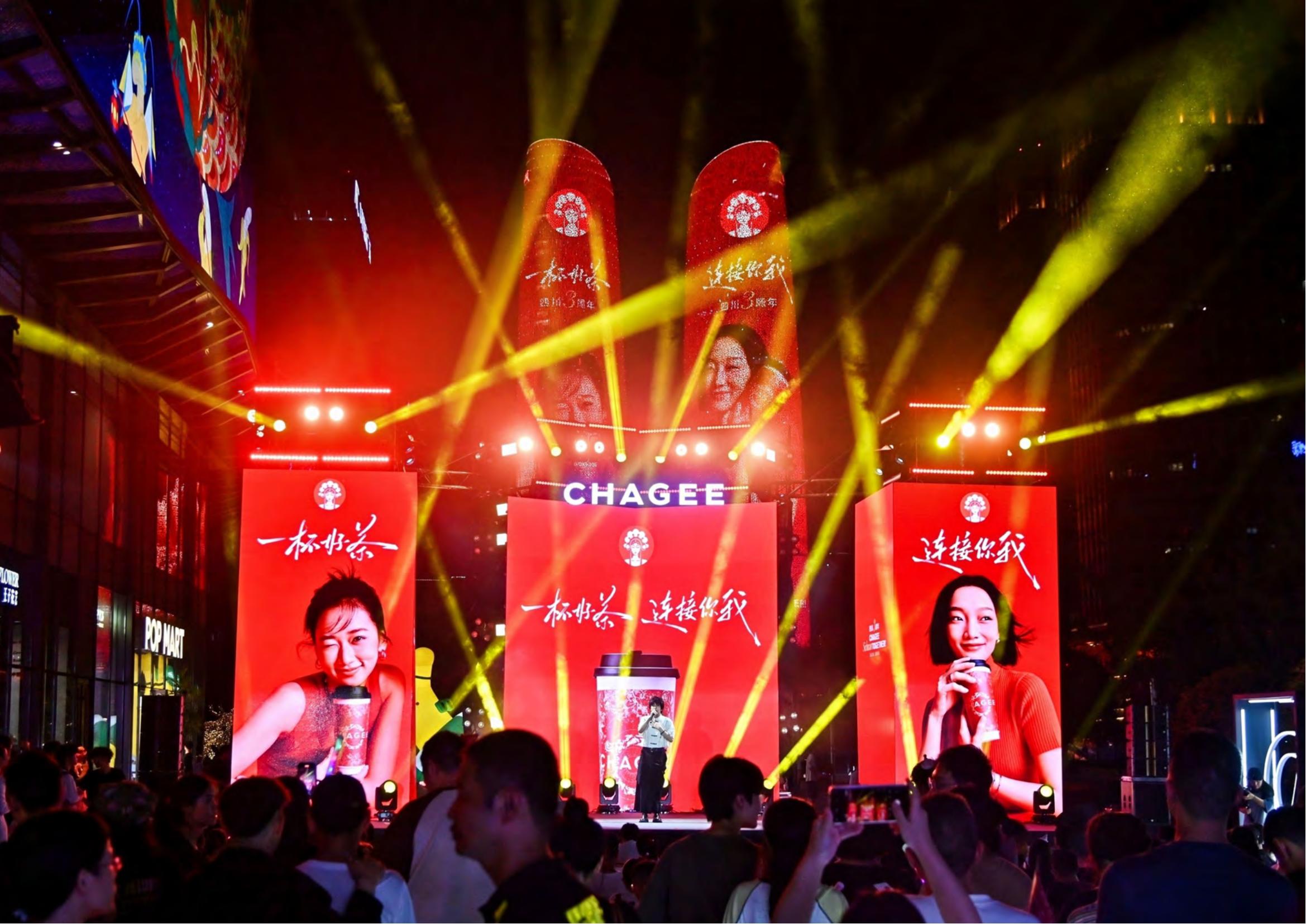 霸王茶姬品牌VI手册奶茶茶饮标志LOGO设计参考指南（图ZMTUxNzkzNDQ=） - 观点 - 站酷设计师Tushine图象灵感原创素材 - 站酷ZCOOL