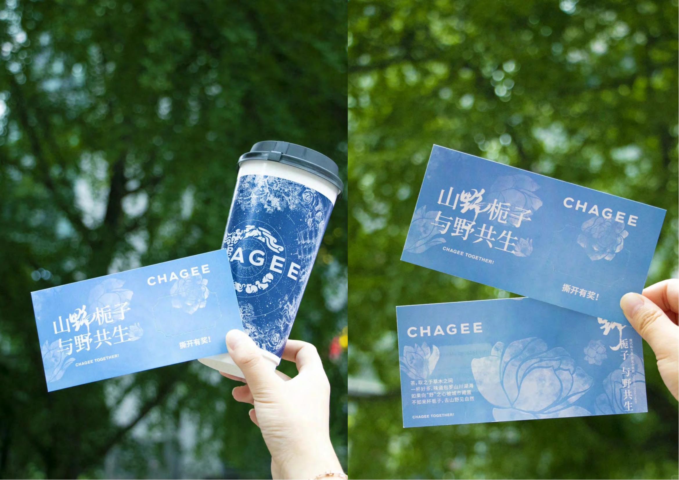 霸王茶姬品牌VI手册奶茶茶饮标志LOGO设计参考指南（图ZMTUxNzkzMjQ=） - 观点 - 站酷设计师Tushine图象灵感原创素材 - 站酷ZCOOL