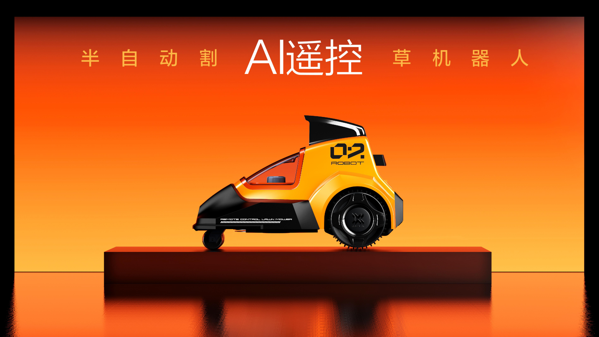 品拉索擅长智能机器人设计，硬核实力连续3年荣获十佳工业设计公司